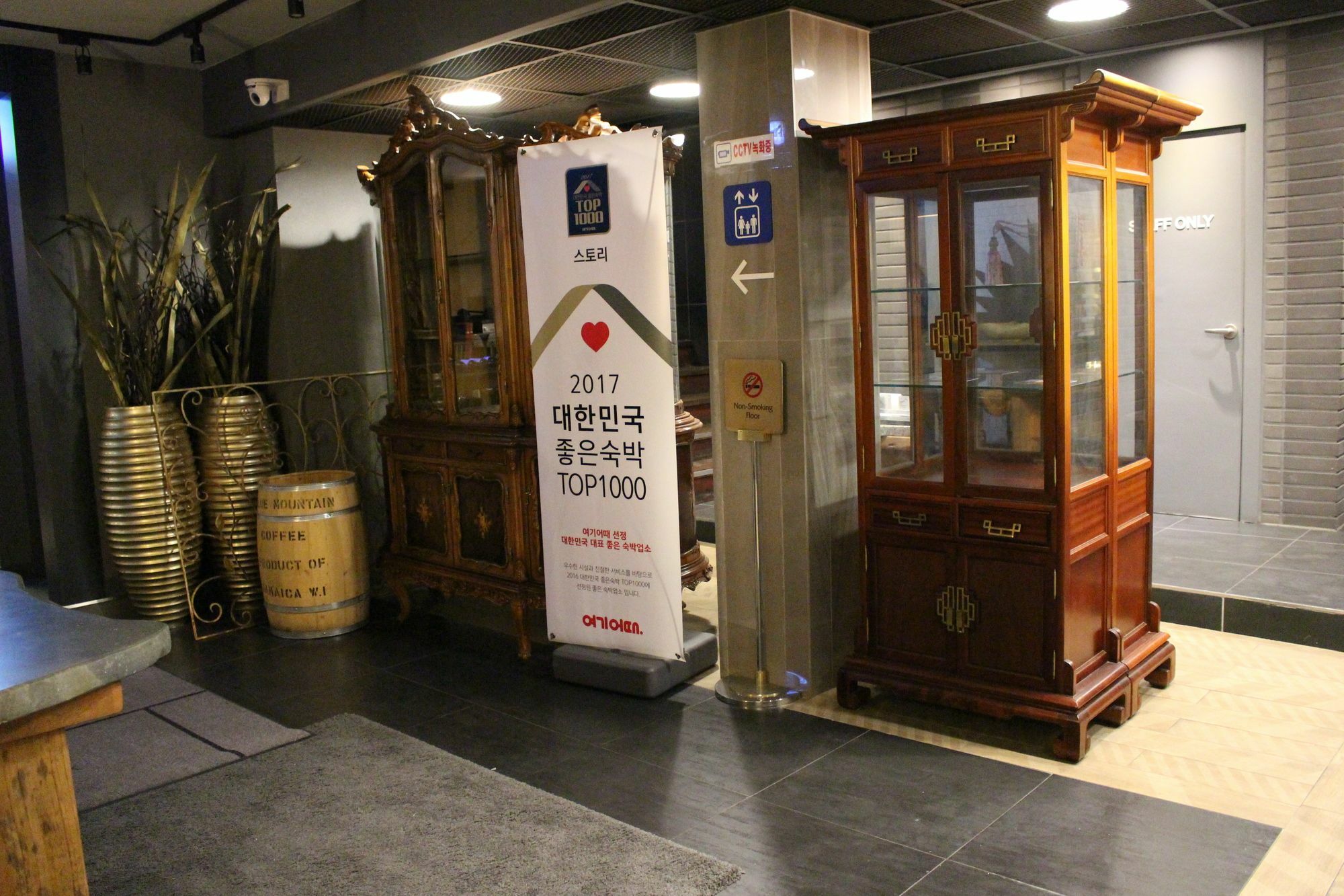 Story 3* Seoul